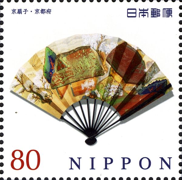 Kyosensu (Kyoto)