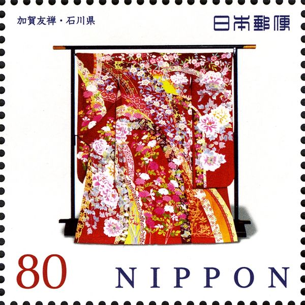 Kagayuzen (Ishikawa)