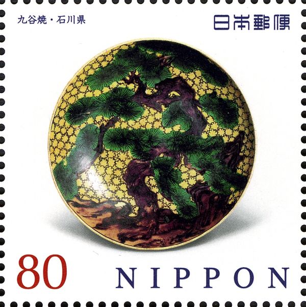 Kutaniyaki (Ishikawa)