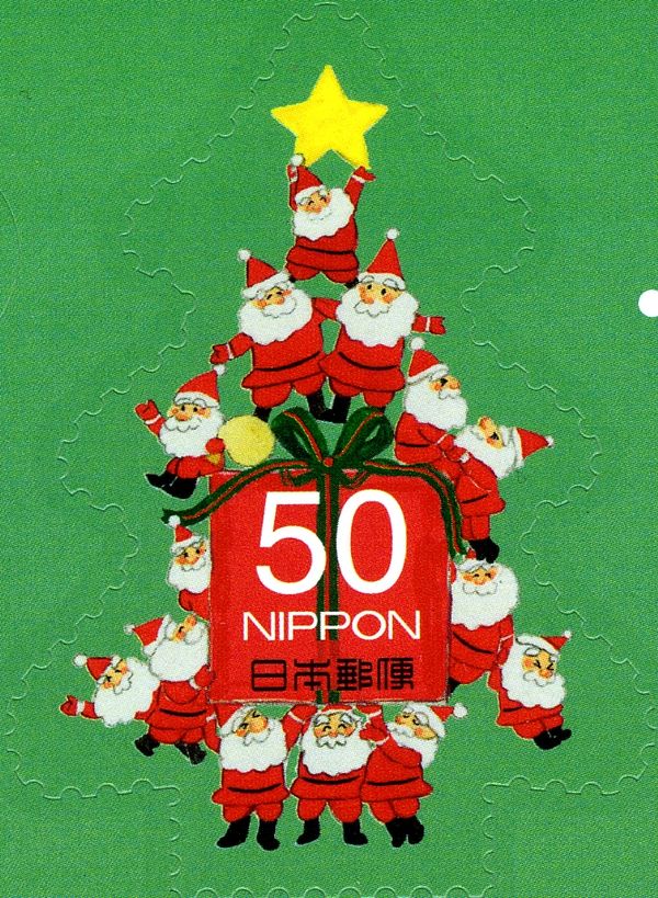 Santa Claus Decorated Christmas tree (Nakamaru hitomi)