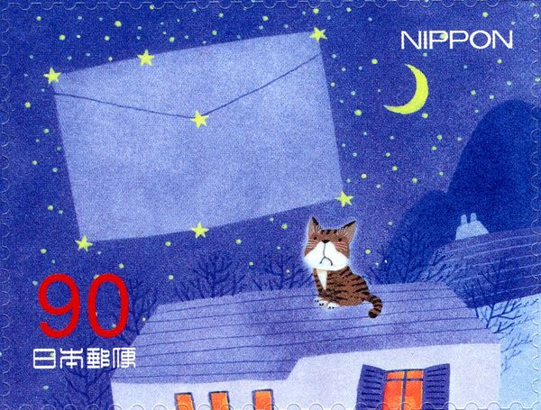 Look it up -A cat on the roof admiring the night sky