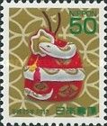 New Year's Stamps for 2013