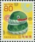 New Year's Stamps for 2013