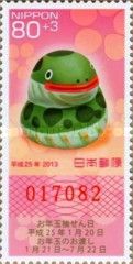 New Year's Stamps for 2013