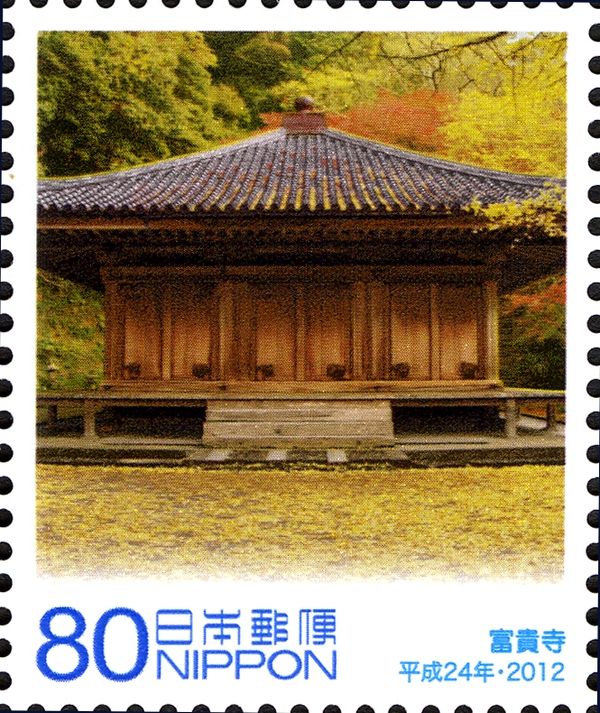 Fukiji Temple