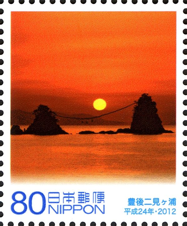 Bungofutamigaura