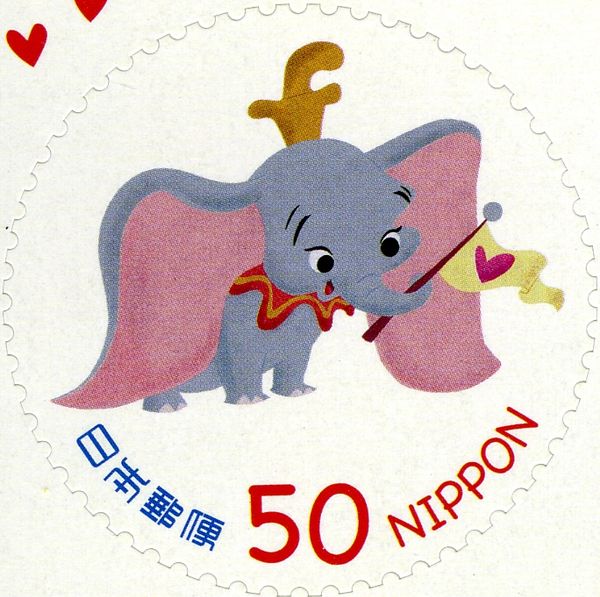 Dumbo