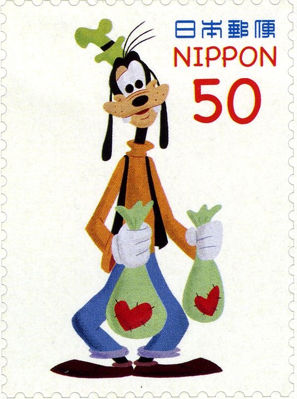 Goofy