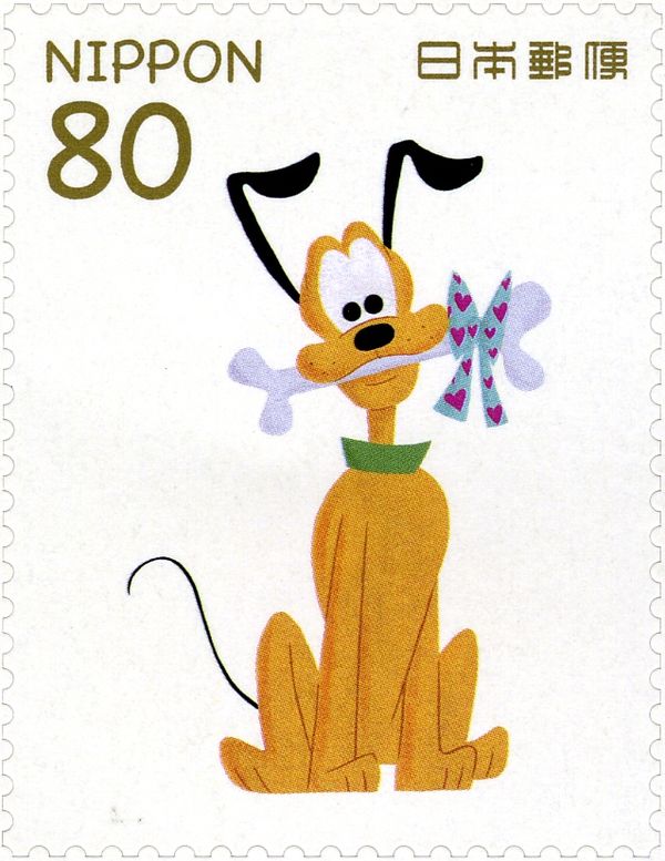 Pluto