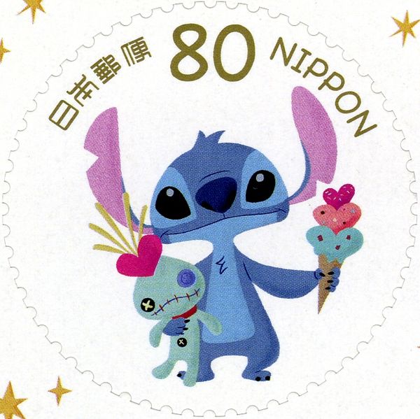 Stitch