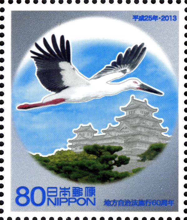 Oriental White Stork (Ciconia Ciconia Boyciana) and Himeji