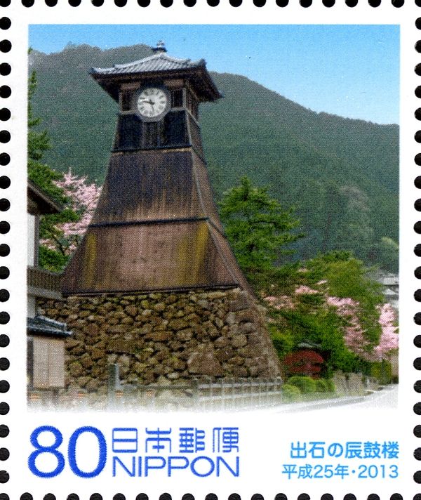 Shinkoro Tower in Izushi