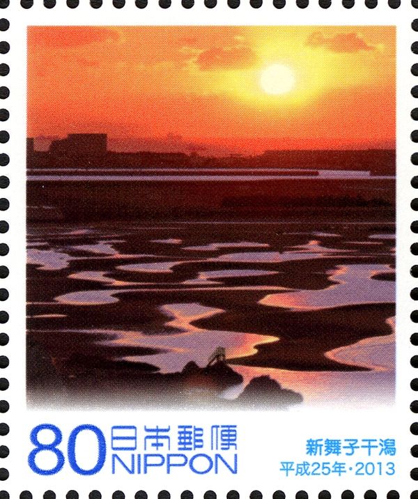 Shinmaiko Beach