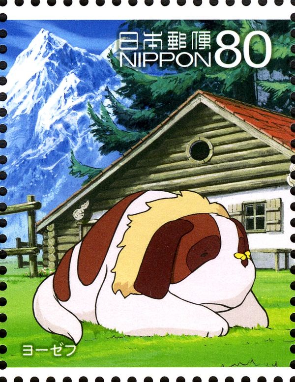 Dog and Chalet (Heidi, Girl of the Alps)
