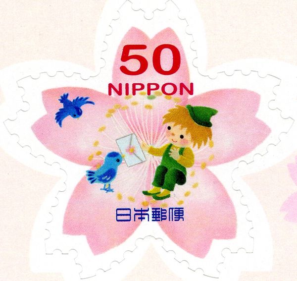 Spring Letters (Matsuda Hiroko)