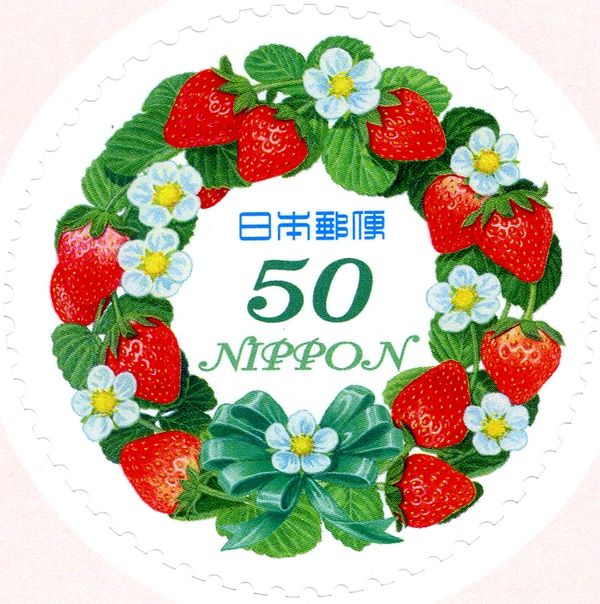 A Strawberry Wreath (Arai Sonoko)