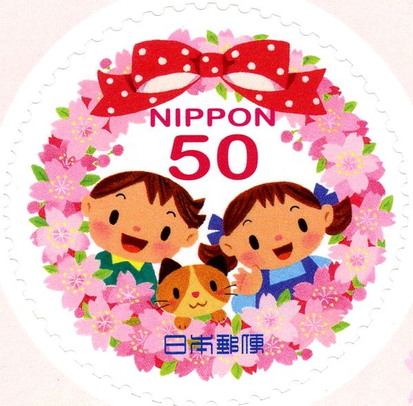 A Cherry Blossom Wreath (Sasanuma Kaori)
