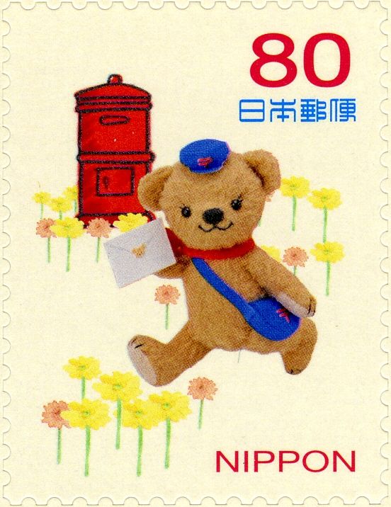 A Mail Box and Posukuma