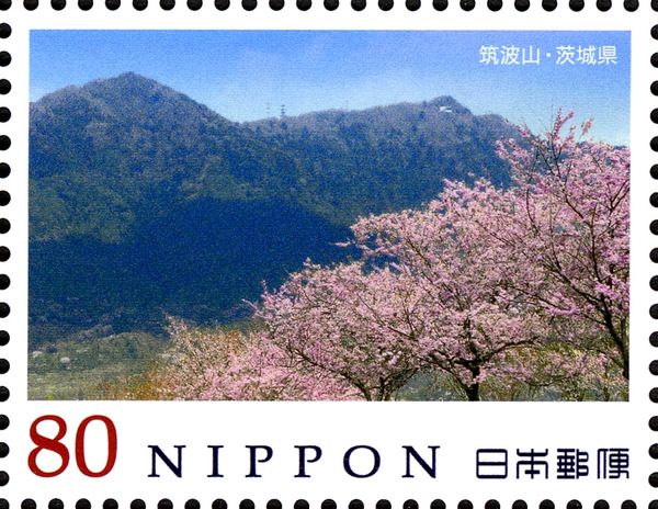 Mt. Tsukuba, Ibaraki Prefecture