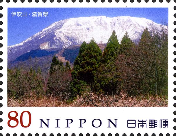 Mt. Ibuki, Shiga Prefecture