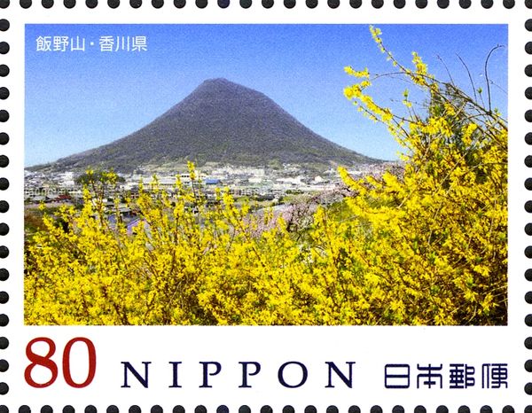 Mt. Īno, Kagawa Prefecture