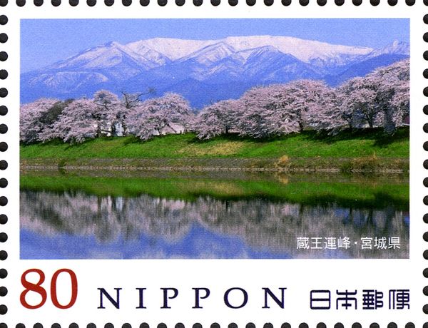 Zao Mountain Range, Miyagi Prefecture