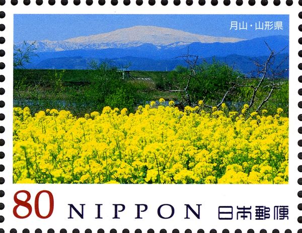 Mt Gatsu, Yamagata Prefecture