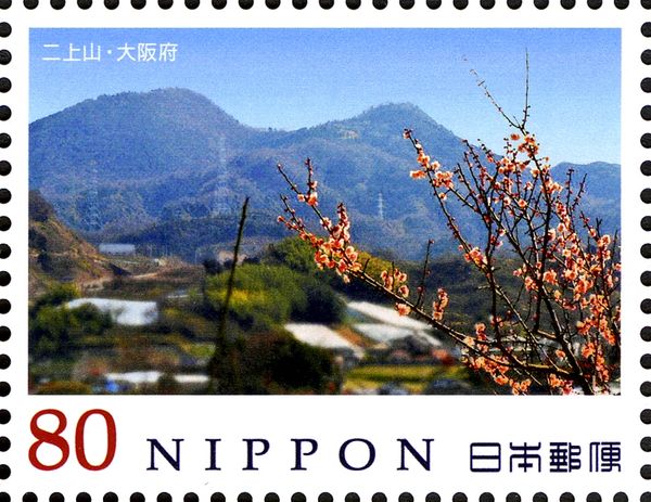 Mt. Nijō, Osaka Prefecture