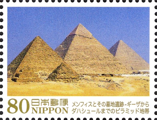 Memphis and its Necropolis Pyramids, Egypt