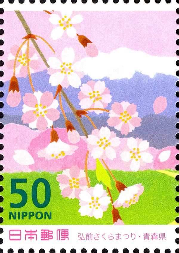 Weeping Cherry Tree and Mt. Iwaki