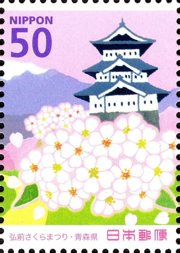 Yoshino Cherry Tree and Hirosaki Castle Tower