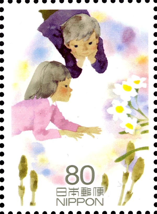 Children with Daffodils and Horsetails