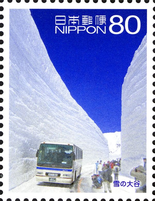 Great Snow Valley