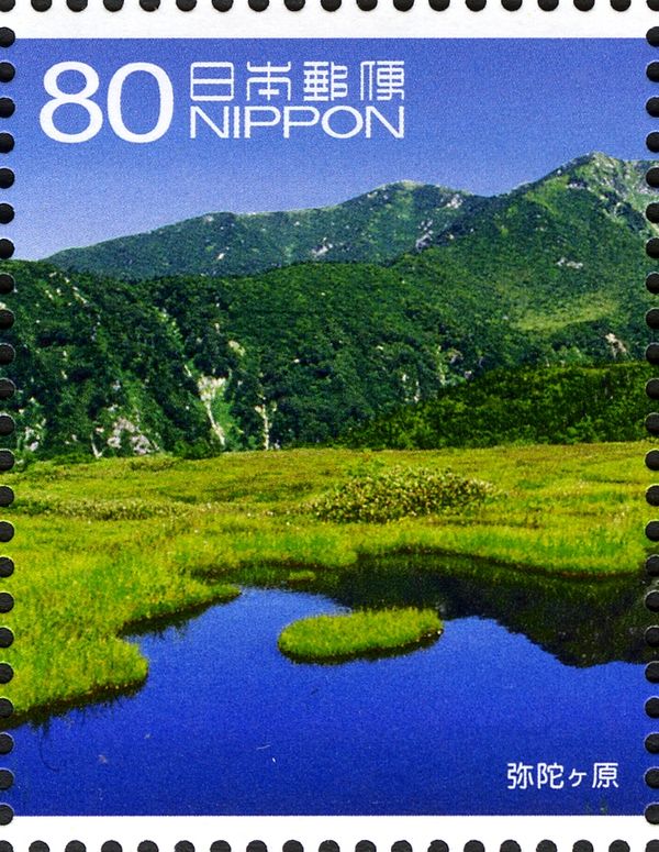 Midagahara Plateau