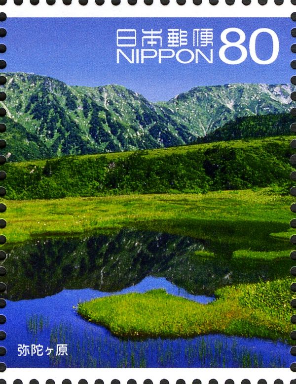 Midagahara Plateau