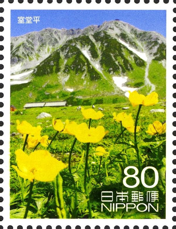 Murodō Plateau