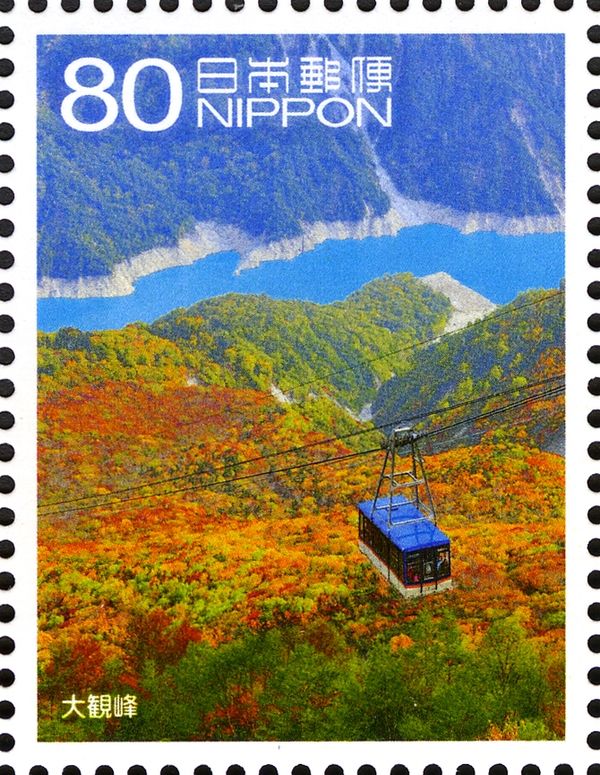 Daikanbo / Tateyama Ropeway