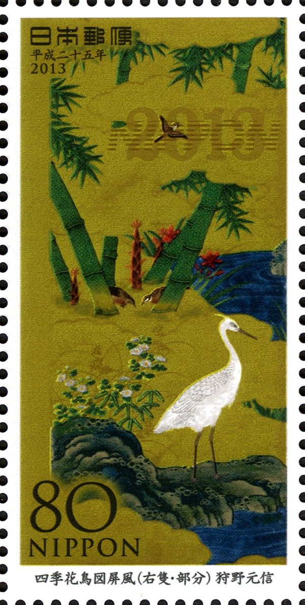 Four Seasons, Flowers and Birds