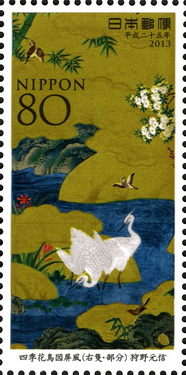 Four Seasons, Flowers and Birds