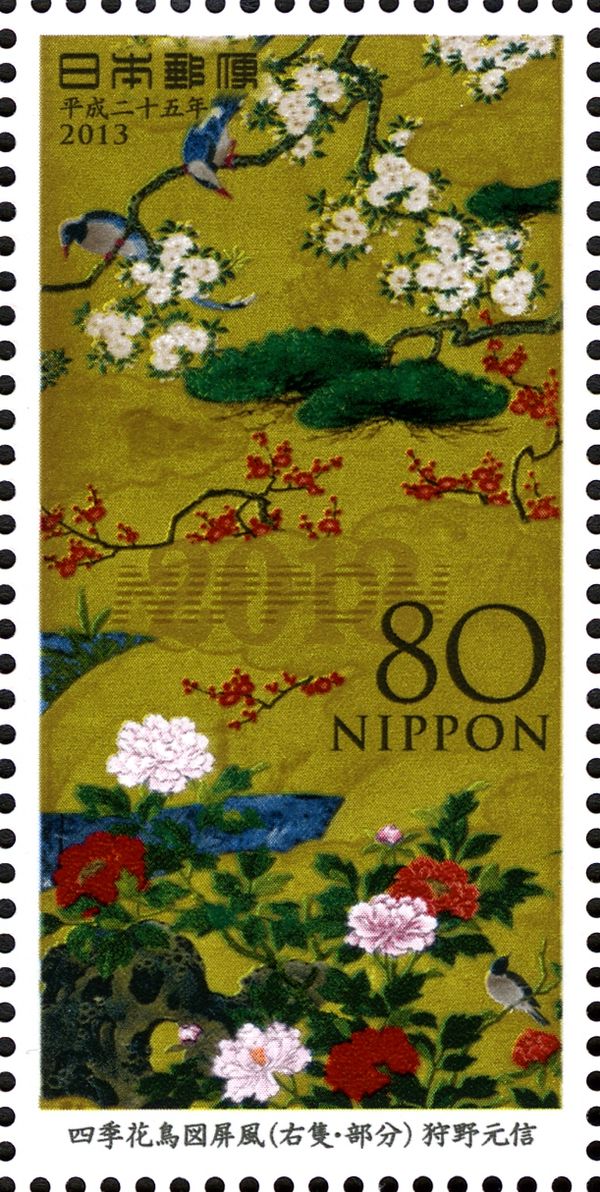 Four Seasons, Flowers and Birds
