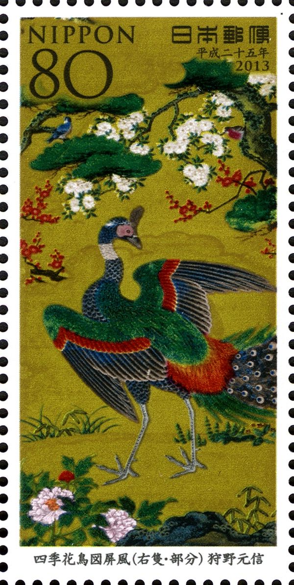Section of Painted Screen by Motonobu Kano (1476-1559)