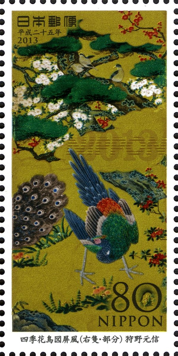 Section of Painted Screen by Motonobu Kano (1476-1559)