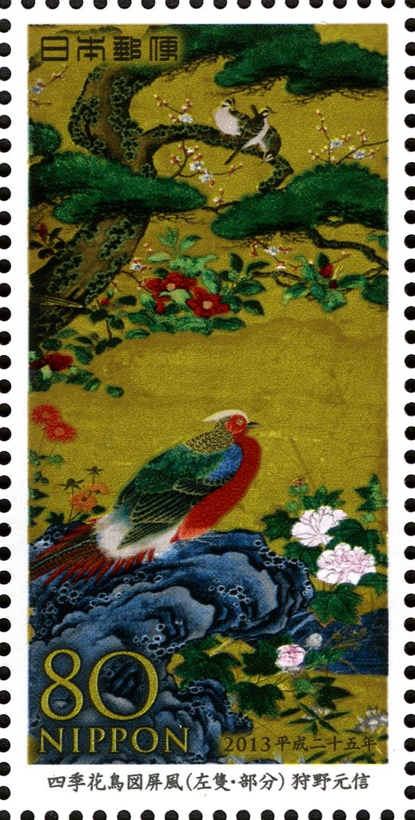 Section of Painted Screen by Motonobu Kano (1476-1559)