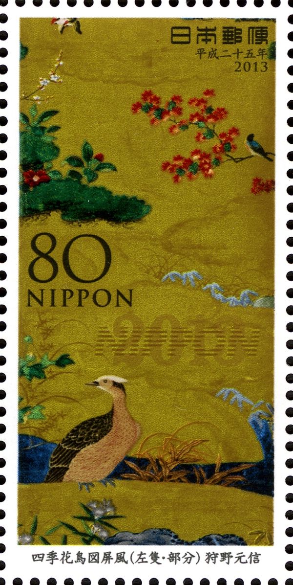 Section of Painted Screen by Motonobu Kano (1476-1559)