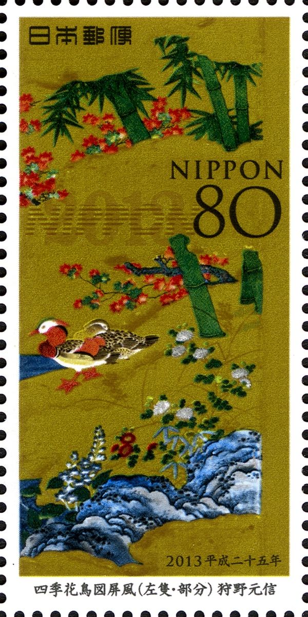 Four Seasons, Flowers and Birds