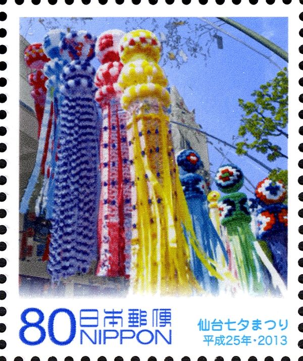 Sendai Tanabata Festival