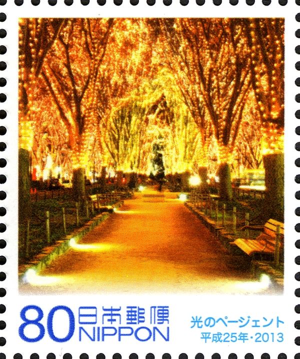 Sendai Pageant of Star Light
