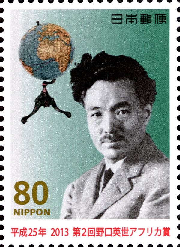 Noguchi's Portrait, His Personal Globe