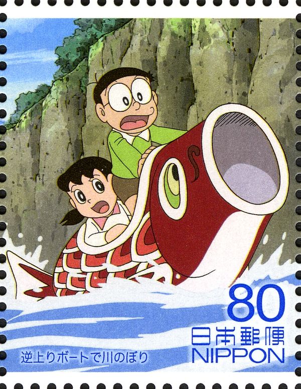 Children on Fish