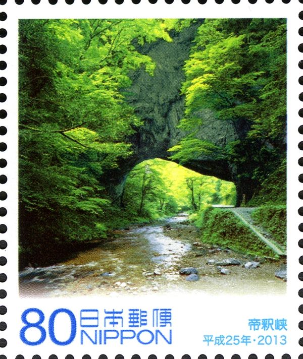 Taishaku Valley